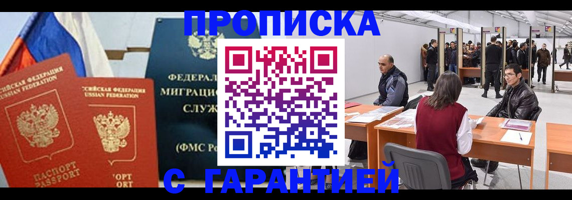 регистрация для школы в Белоярске